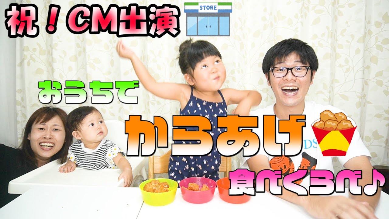 Serious Battle] Family Mart VS Father VS Mother Which fried