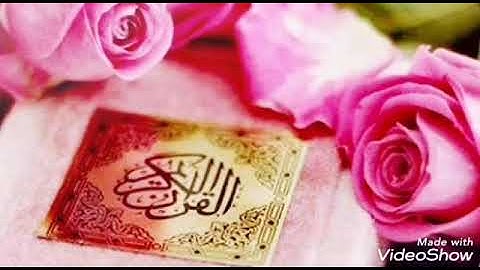 سورة الشعراء ~ الشيخ نعمة الحسان