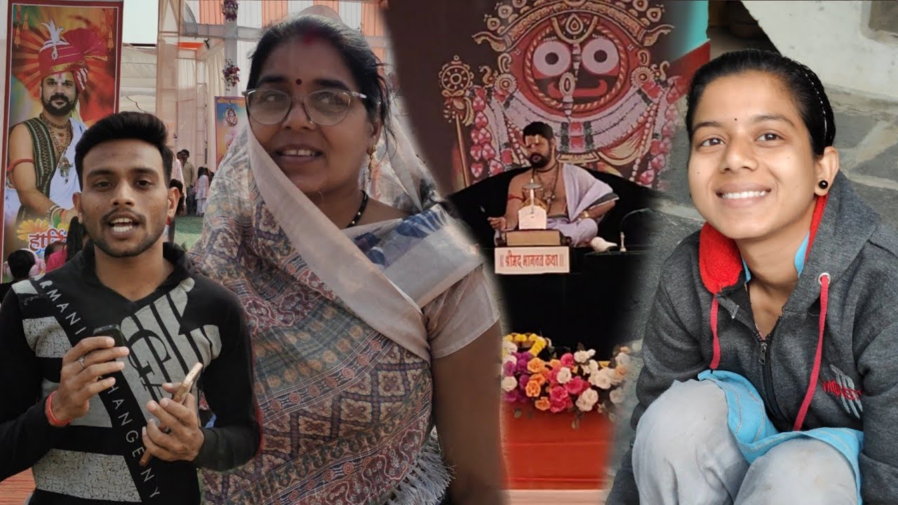 पं. युवराज पांडे जी का पहली बार दर्शन😇🙏