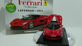 迪亞哥DeAgostini 週刊Ferrari 經典收藏誌No:2 - Scale 124 ...