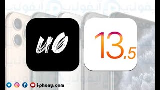 شرح | تركيب الجلبريك | ب استخدام الكمبيوتر |  3uTools