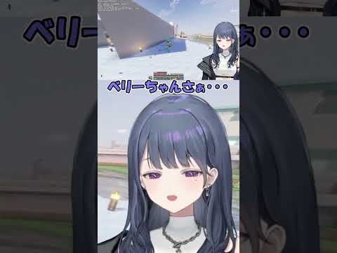 ベリーちゃんだったら許しちゃうしーちゃん#にじさんじ切り抜き #切り抜き　 #小清水透　 #にじさんじ #shorts