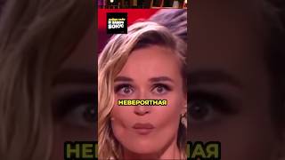 Гагарина РЕПТИЛОИД #кстати #мусагалиев #харламов #дорох #гагарина