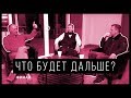 Куда инвестировать в кризис? Инвестиции во время коронакризиса.  Что будет с производством?