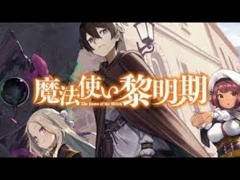 New The Dawn of the Witch Trailer Previews fripside's Opening Theme -  Crunchyroll News