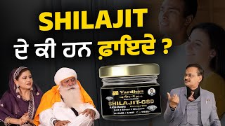 Subhash Goyal Health Show | Shilajit | Yograj Singh | Amar Noorie | Health Tips | Vaidban
