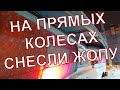 Первый выезд на собранном моторе, куча сейвов, много крешей, онлайн настройка январь 7.2