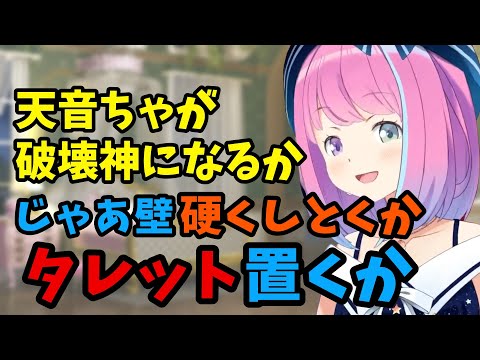 破壊神に対抗しようとするルーナ姫【姫森ルーナ切り抜き】