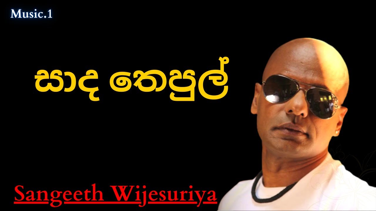 Sada Thepul Kohe Giyada සාද තෙපුල් කොහි ගියාද Sangeeth Wijesuriya @Music.1