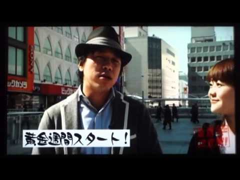 東葛調査隊OP