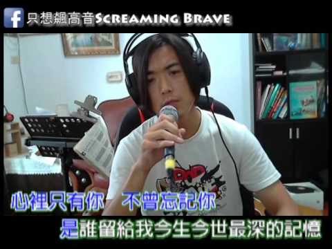 讓我永遠愛你 王傑