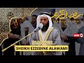 Tarawih Relaxing heart touching Recitation voice by Sheikh Ezzedine Alawami | AWAZ
