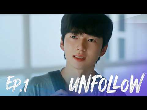 [SUB] Sukfilm BL Drama "언팔로우 Unfollow" EP. 1/3