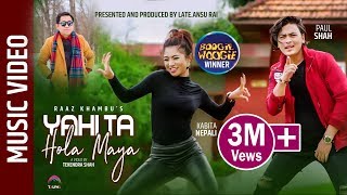 YAHITA HOLA MAYA - Raaz Khambu FT. Paul Shah & Kabita Nepali (Boogie Woogie Winner First Video) chords