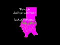 طرب نيالا مع تحياتي لكم جميعا