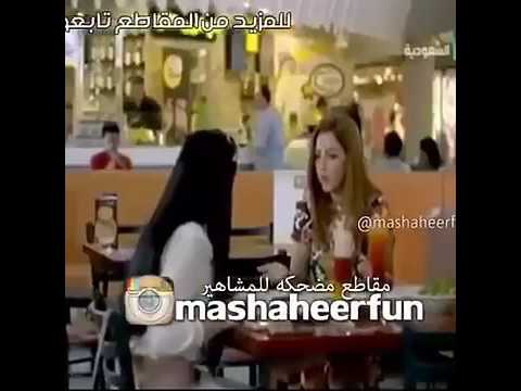 السلوك نصره الحربي في مسلسل كويتي ماتعرف تتكلم كويتى 