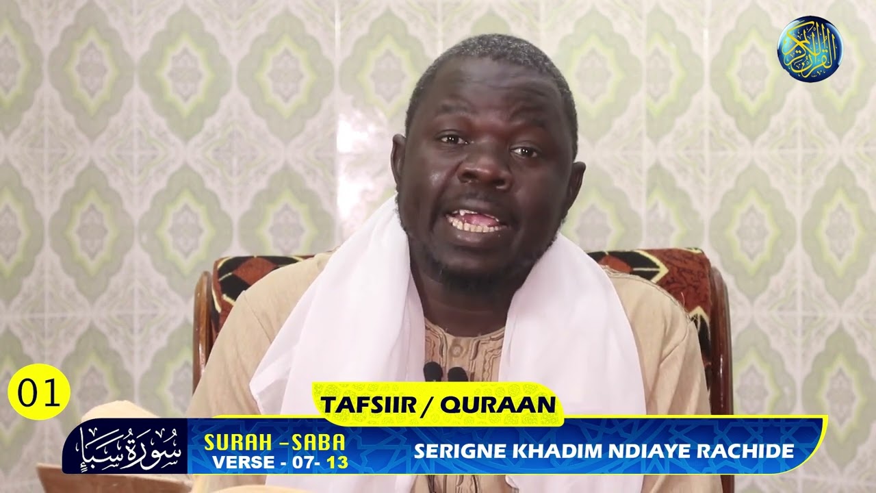 SURAH-SABA || verset - 07/ 13 - P1-TAFSIIR SERIGNE KHADIM NDIAYE RACHIDE ||  تفسير سورة سبأ