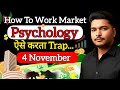 How To Work Market Psychology | Nifty Analysis For Tomorrow | Nifty Prediction For Tomorrow #trading