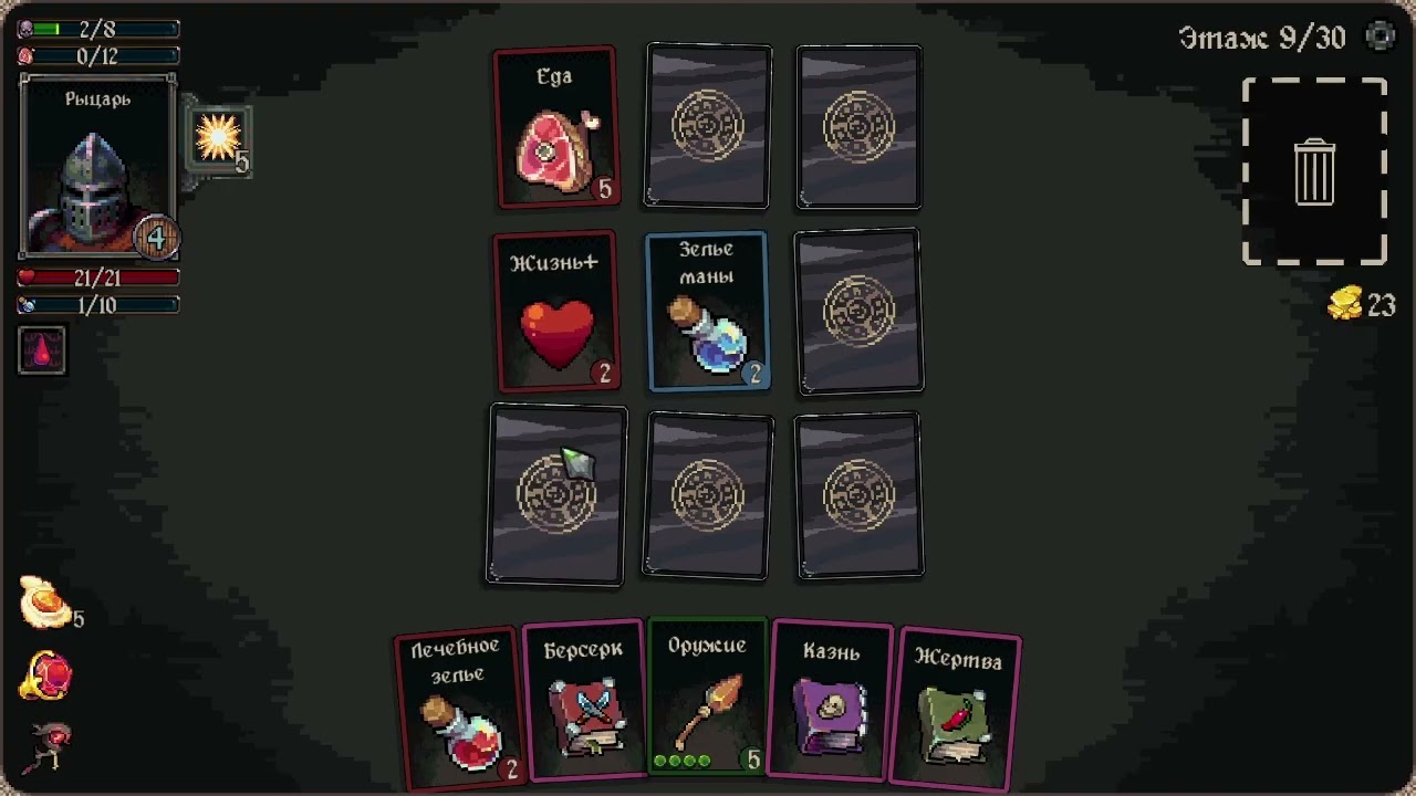 Dungeon Raid | No Voice Gameplay