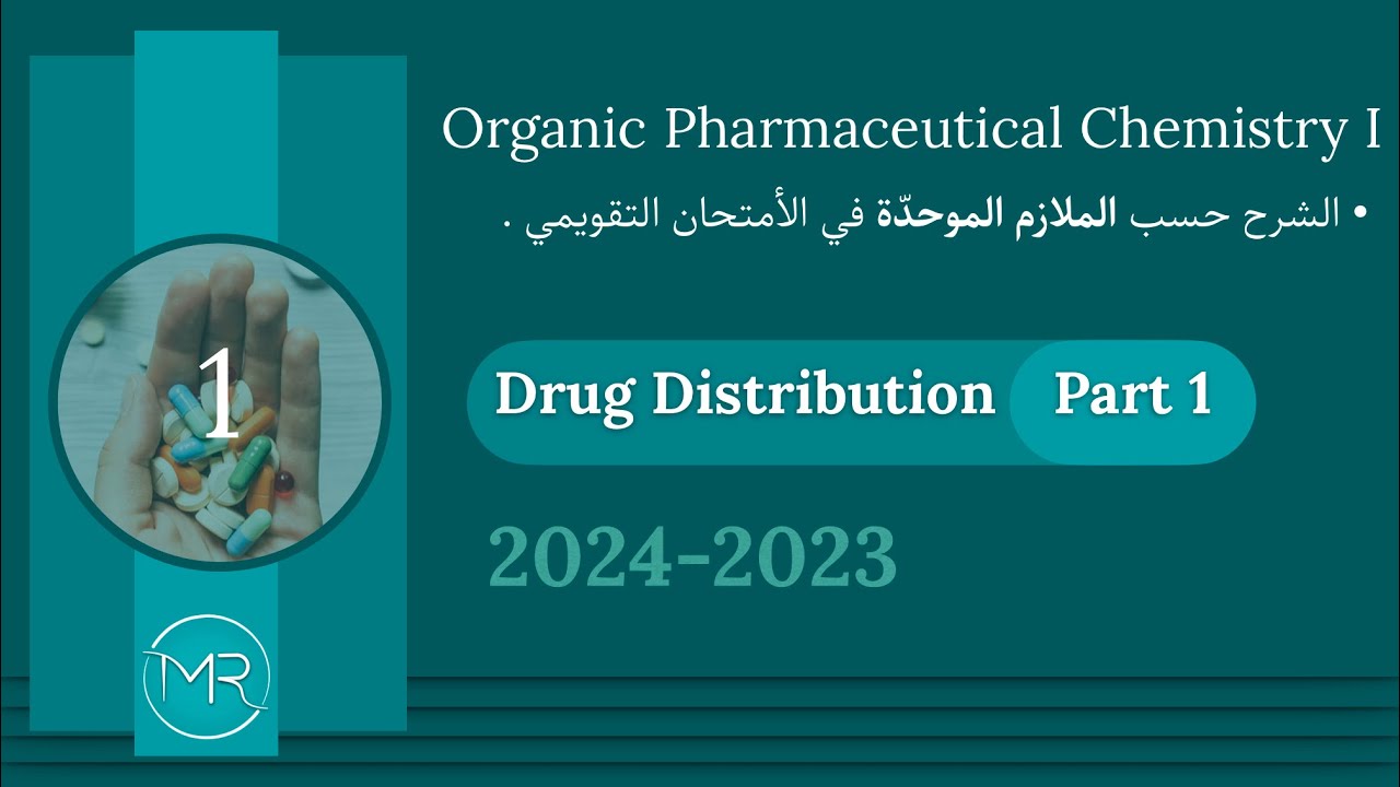 كيمياء صيدلانية عضوية (التقويمي) | Drug distribution Lec.1 Pt.1