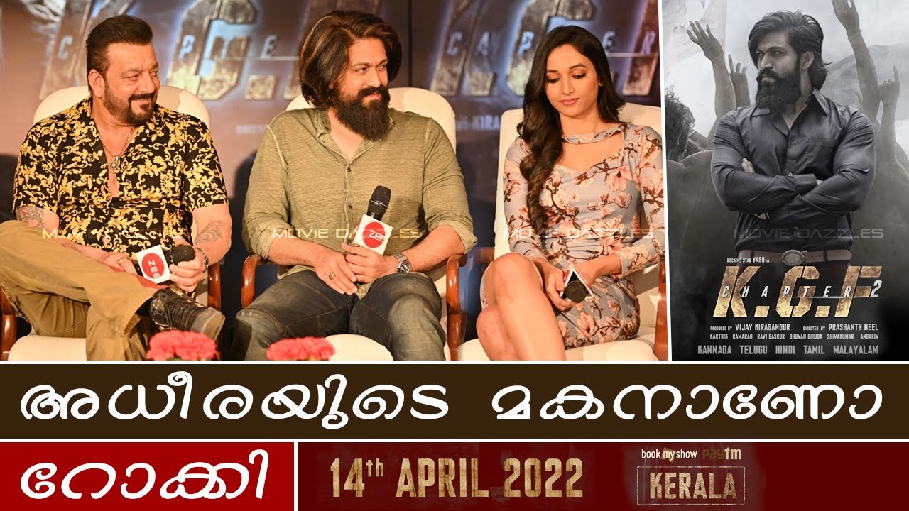 KGF Chapter 2 | Is Rocky Adheera's Son ? | Ticket Booking | New Song | Yash | Sanjay Dutt | KGF 3