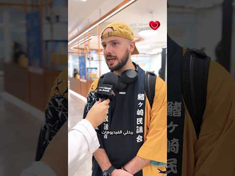 كيف صار ابن حتوتة أشهر صانع محتوى سفر بالعالم خلال أسبوعين ؟ #ابن_حتوتة #سفينه