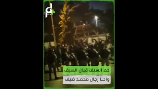 هتافات الشبان في حي #الشيخ_جراح  في القـ ـدس