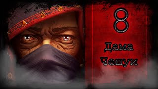 ПРОХОЖДЕНИЕ Дама чешуи ☞Hand of Fate 8☜ (HD1080, 60 FPS.+16) screenshot 4