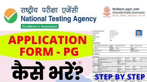 How to fill cuet pg application form 2022/cuet pg application form kaise bharen 2022/cuet 2022
