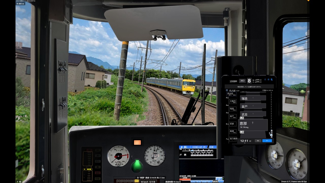 【BVE6】中央西線 怒涛の回復運転 2016M特急しなの16号(大阪行) 塩尻→名古屋　【383系 A101+A4　10両】