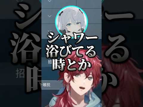 猫麦とろろの天然発言に集中砲火するローレン達www【にじさんじ切り抜き】#ローレン #切り抜き #にじさんじ #猫麦とろろ #ade