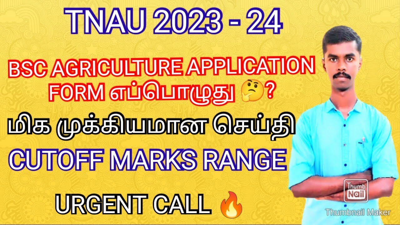 TNAU 2023 24 BSC AGRICULTURE COUNSELLING APPLICATION FORM DATE tnau-2023-24-bsc-agriculture-counselling-application-form-date
