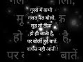 #gk #reasoning #maths #questions #Shubh vichar