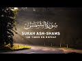 Surah ash shams  100 times on repeat