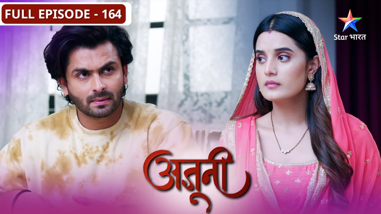 Ajooni | Bebe ne kiya Tantrika se maafi maangne ka faisla | FULL EPISODE-164 | अजूनी