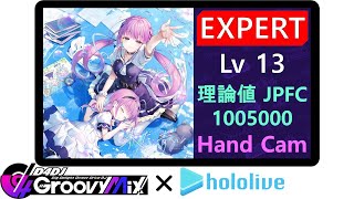 [D4DJ] 여전히, 푸르다 [EXPERT Lv 13] 손캠(이론치/JPFC/1005000)