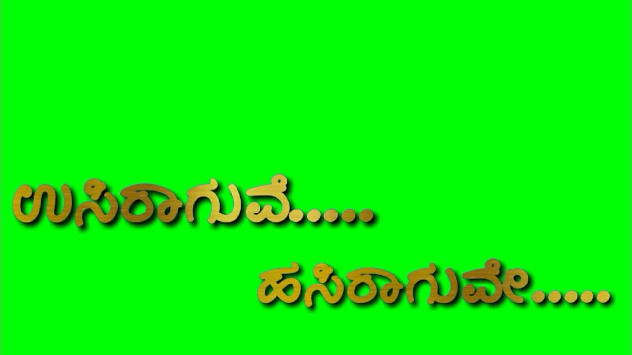 !ಉಸಿರಾಗುವೇ..!kannada green screen lyrics video song/in love song YouTube