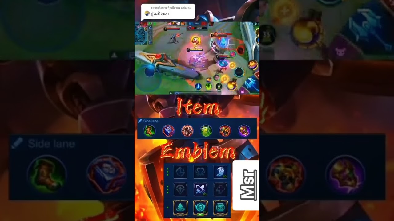 Uranus item dan emblem anti pulang ke Base