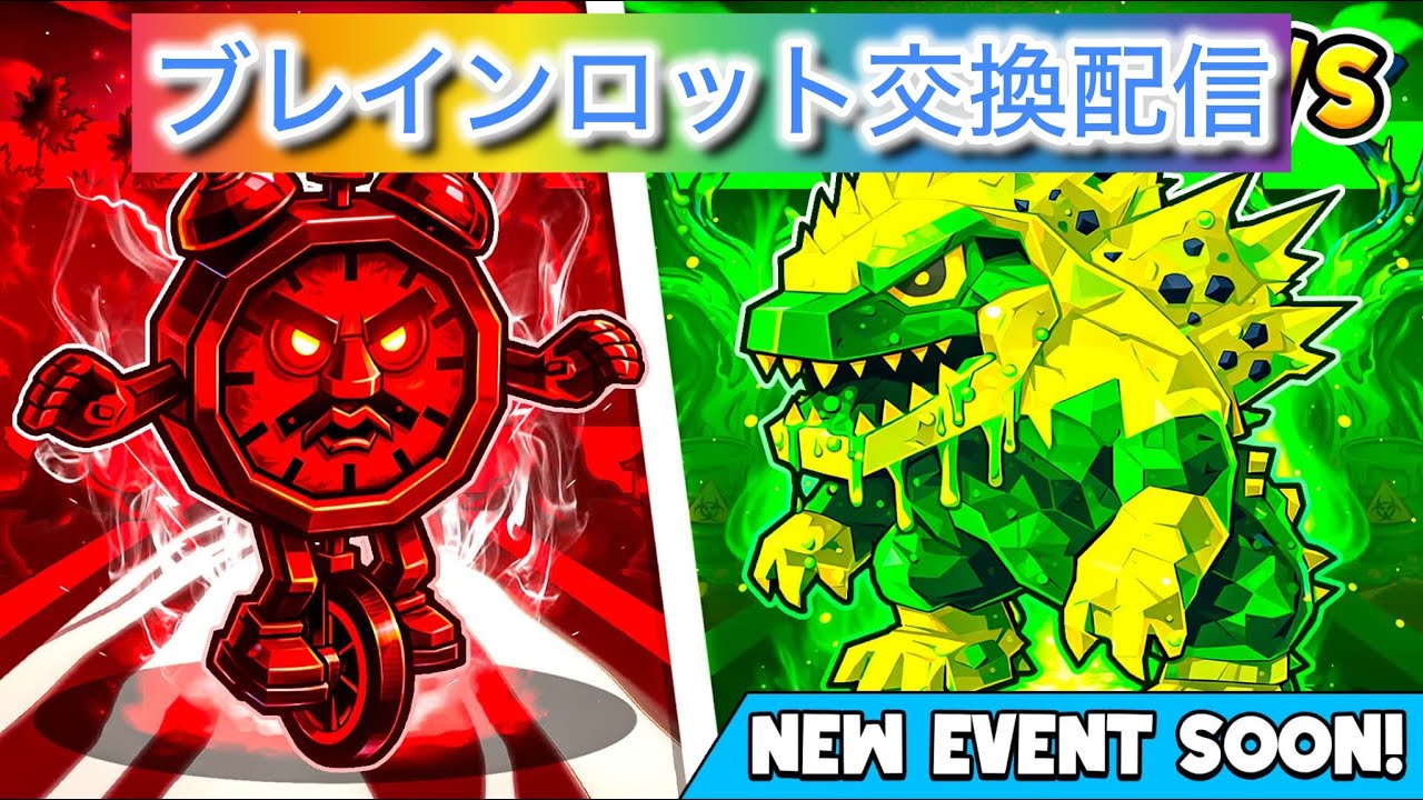 管理者イベントまで交換配信‼️ 