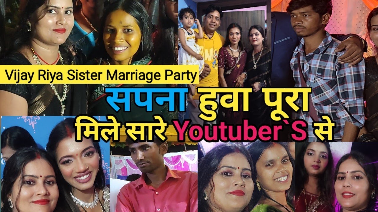 Vijay Riya Vlog sister's wedding | सपना हुवा पूरा😍| Faguniya क्यों चली गयी 🤔। 