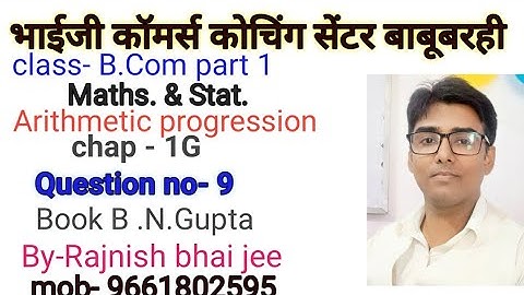 #lnmu #b.com part 1 chap A P -1G question no- 9 book B N gupta