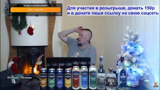 Дмитрий Шилов бросает пить? @raddyshilov