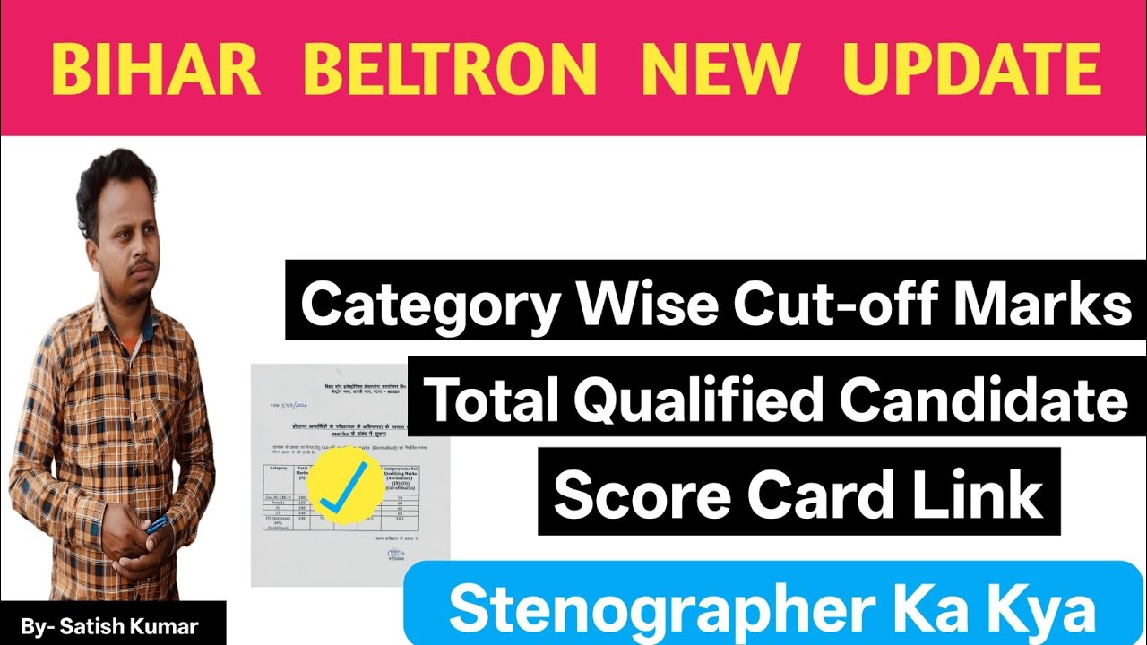 Beltron New Update | Beltron Programmer Result 2025 | Beltron Programmer Cutoff | Beltron Programmer