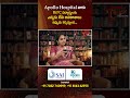 BiPC విద్యార్థులకు అవకాశాలు.. #BiPCCareers #StudentOpportunities #BiPCStudents #FutureAfterBiPC
