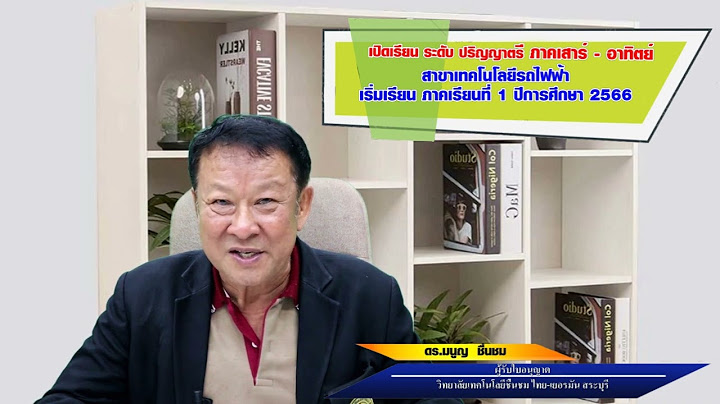 คณะว ศวกรรมศาสตร สาขาว ศวกรรมยานยนต ม ร งส ต