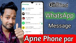 gf ka whatsapp apne phone mein kaise chalaye | Whatsapp chat kaise dekhe dusre ka