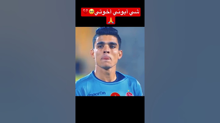 الوداد البيضاوي امام أهلي المصري نهائي دوري ابطال افريقيا 🏆