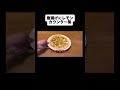 唐揚げにレモン、カウンター集。