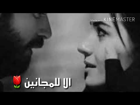 قالو جننت بمن تهوى