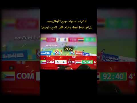 اعطيني ريمونتادا افضل من هاذة ان استطعت Explore Barcelona Messi Fypシ Reels Realmadrid Ronaldo 
